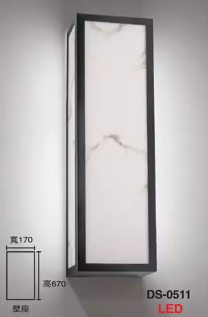 現代藝術造型風戶外壁燈